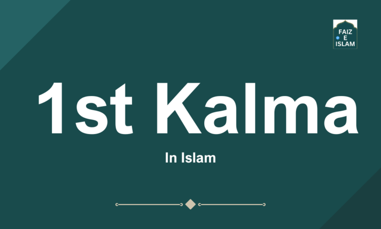 1st Kalma by faizeislam