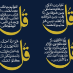 4 Qul Surah by faizeislam