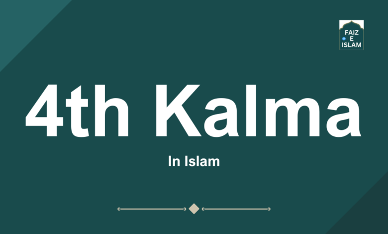 4th Kalma by faizeislam