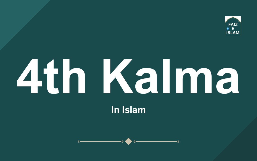 4th Kalma by faizeislam