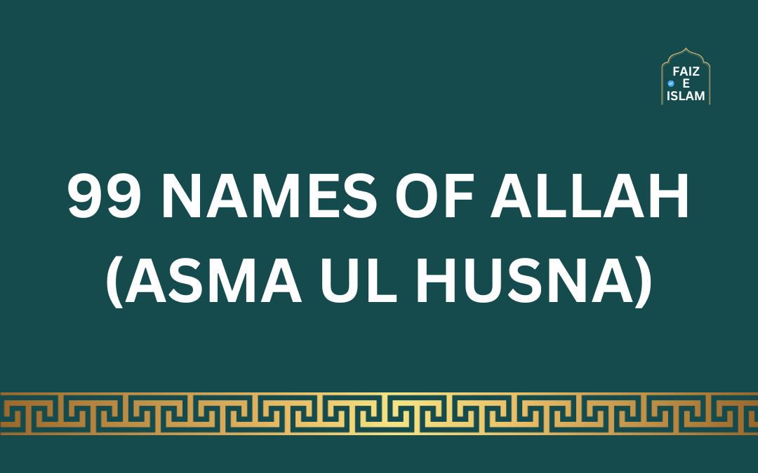 99 Names of Allah Pak