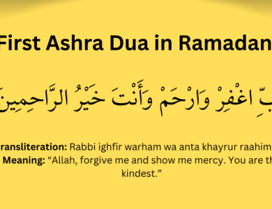 1st ashra dua by faizeislam