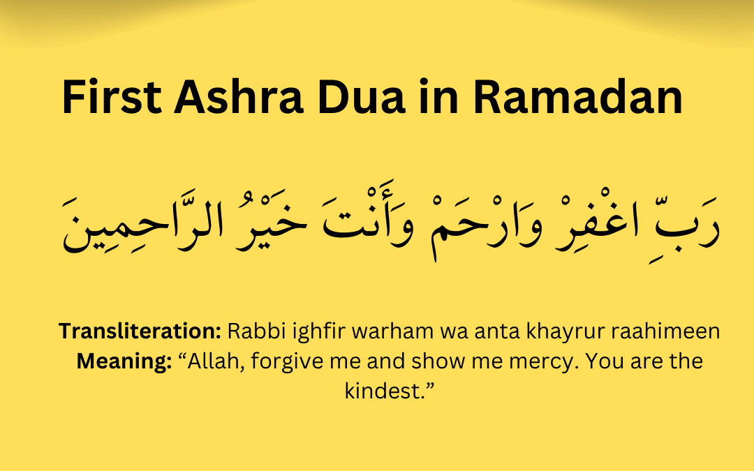 1st ashra dua by faizeislam