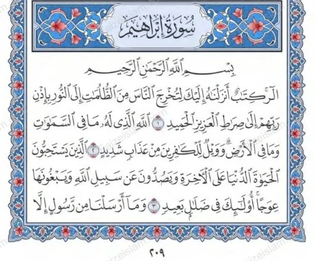 Surah Ibrahim by faizeislam (1)