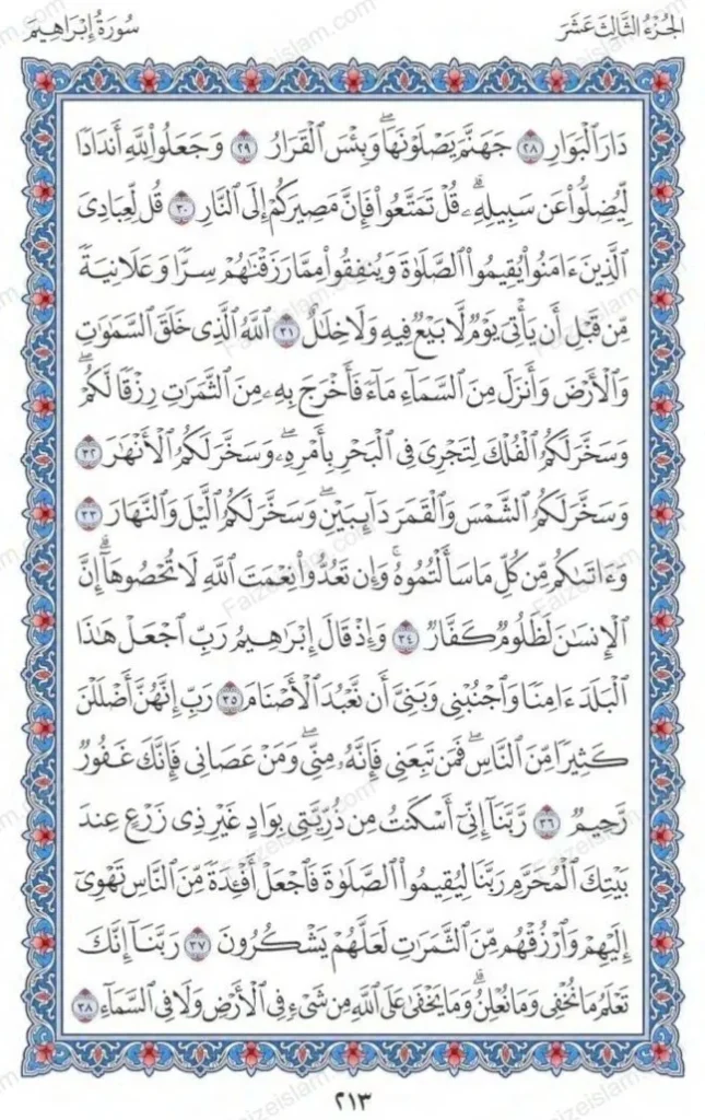 Surah Ibrahim by faizeislam (5)