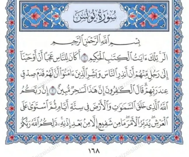 Surah yunus faizeislam (1)