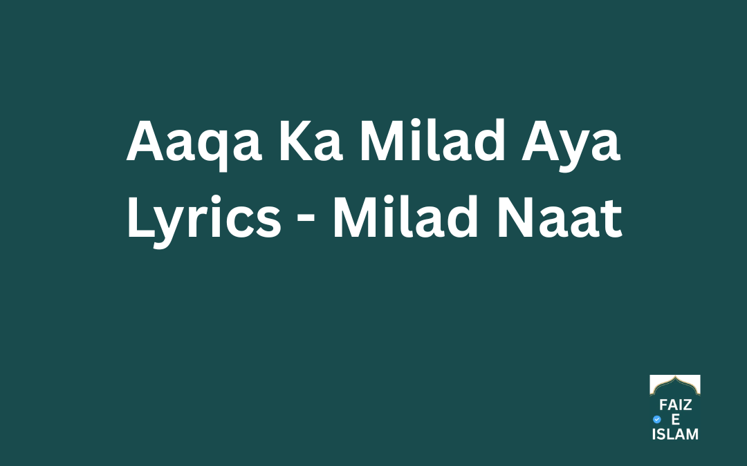 Aaqa Ka Milad Aya Lyrics - Milad Naat