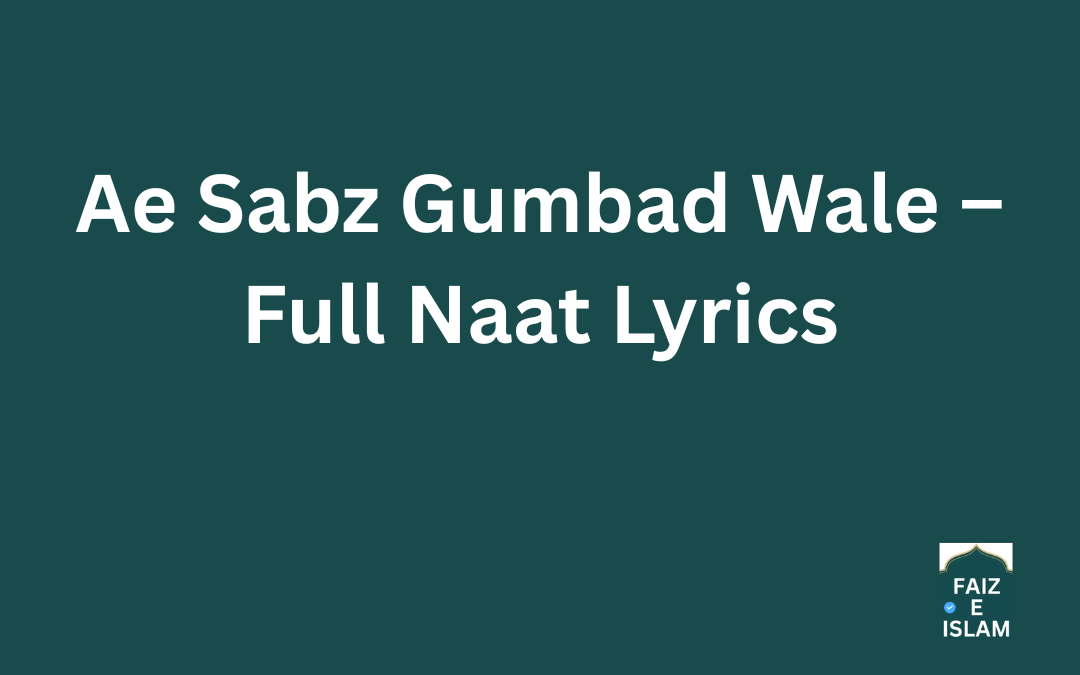 Ae Sabz Gumbad Wale – Full Naat Lyrics