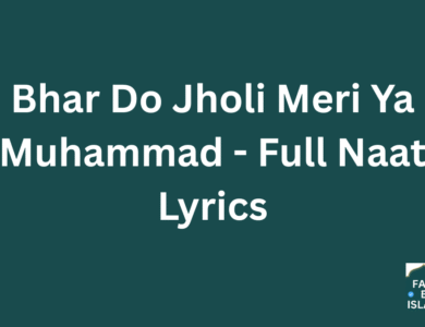 Bhar Do Jholi Meri Ya Muhammad - Full Naat Lyrics