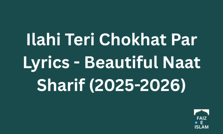 Ilahi Teri Chokhat Par Lyrics - Beautiful Naat Sharif (2025-2026)
