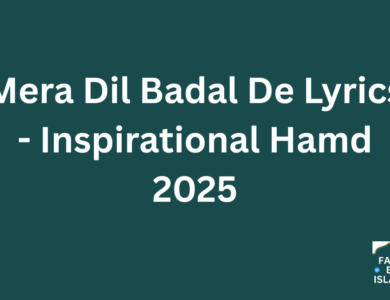 Mera Dil Badal De Lyrics - Inspirational Hamd 2025