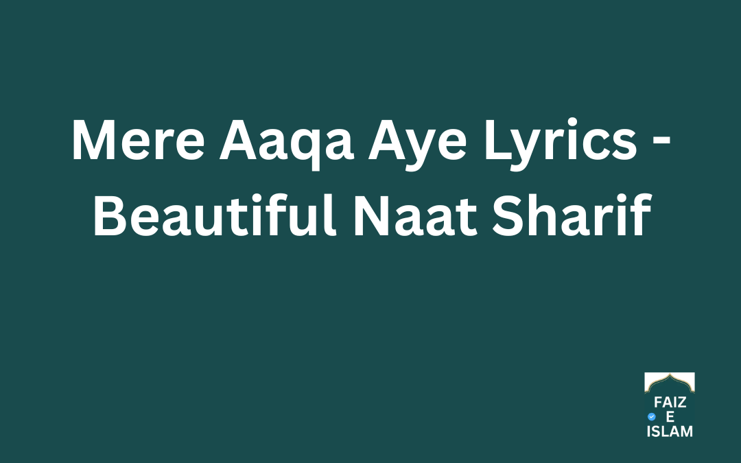 Mere Aaqa Aye Lyrics - Beautiful Naat Sharif