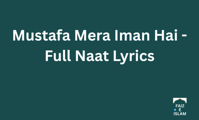 Mustafa Mera Iman Hai - Full Naat Lyrics