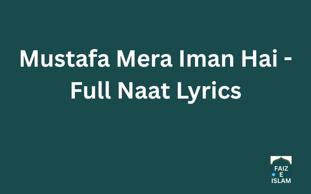 Mustafa Mera Iman Hai - Full Naat Lyrics