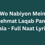 Wo Nabiyon Mein Rehmat Laqab Pane Wala - Full Naat Lyrics