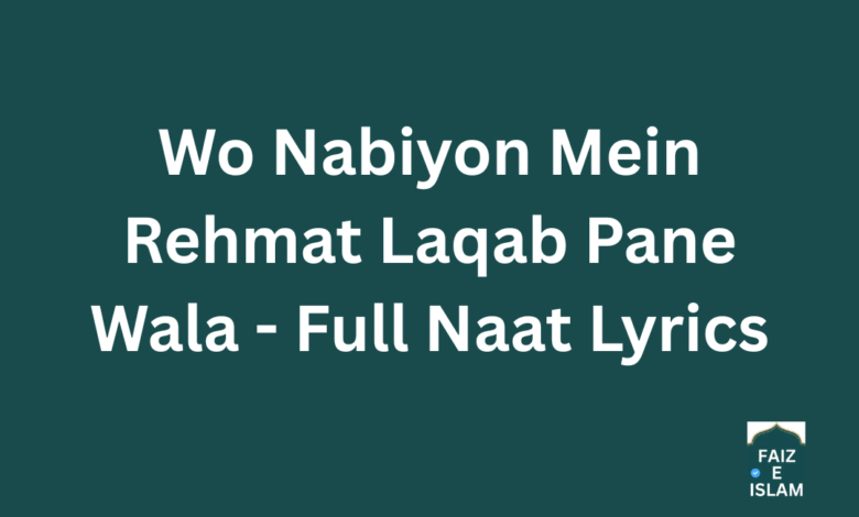 Wo Nabiyon Mein Rehmat Laqab Pane Wala - Full Naat Lyrics
