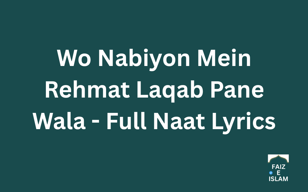 Wo Nabiyon Mein Rehmat Laqab Pane Wala - Full Naat Lyrics
