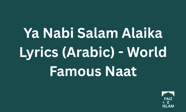 Ya Nabi Salam Alaika Lyrics (Arabic) - World Famous Naat
